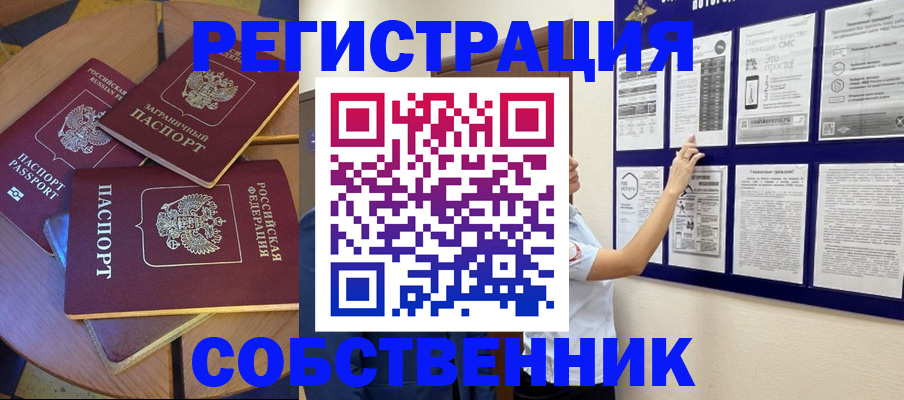 форма 3 в Мурманске